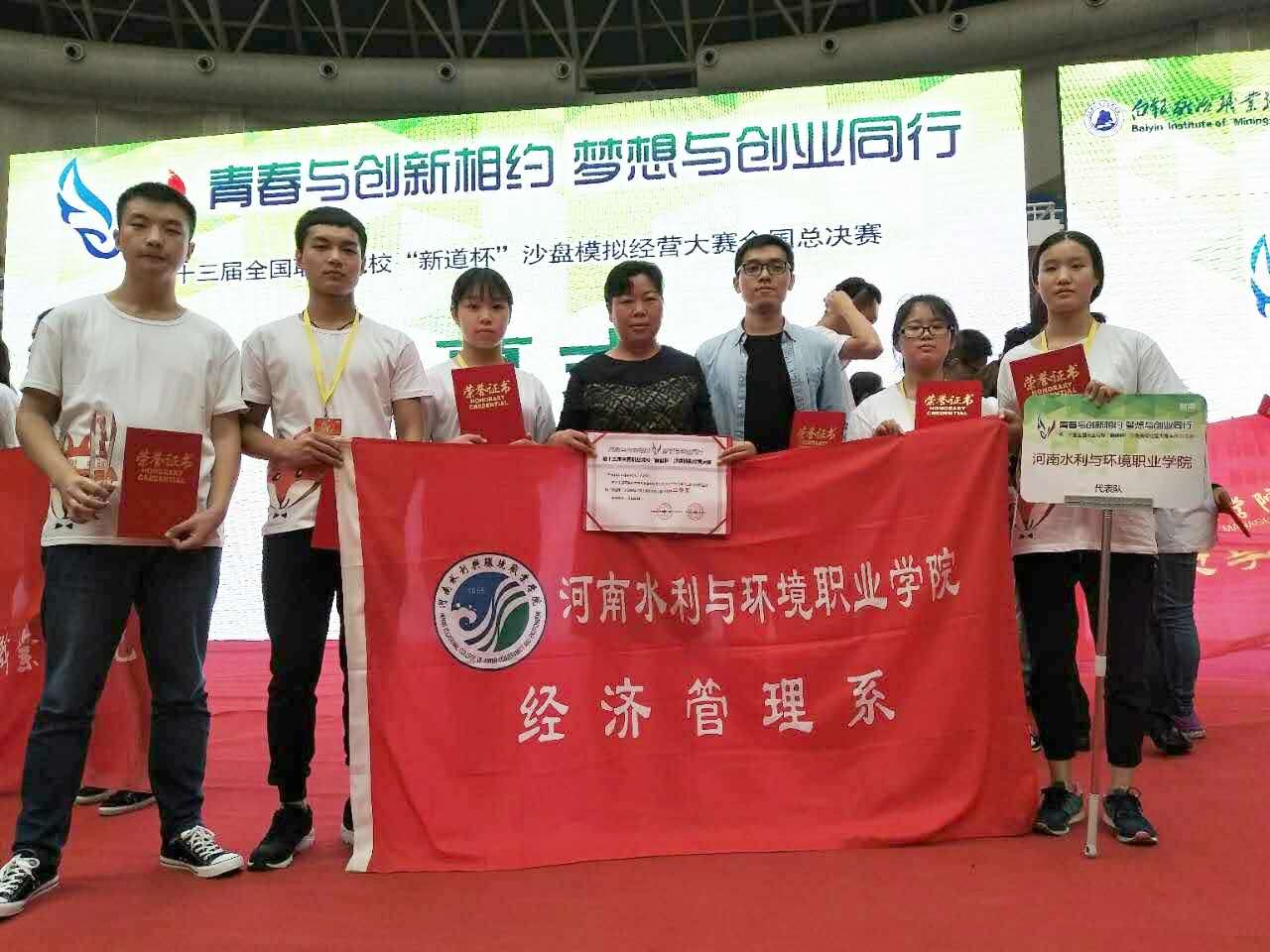 谈球吧体育