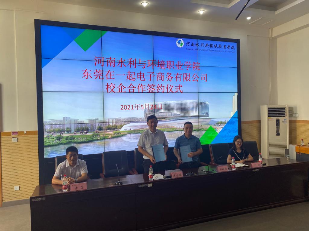 谈球吧体育