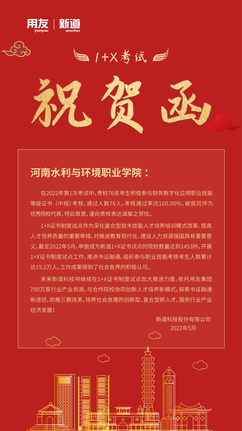 谈球吧体育
