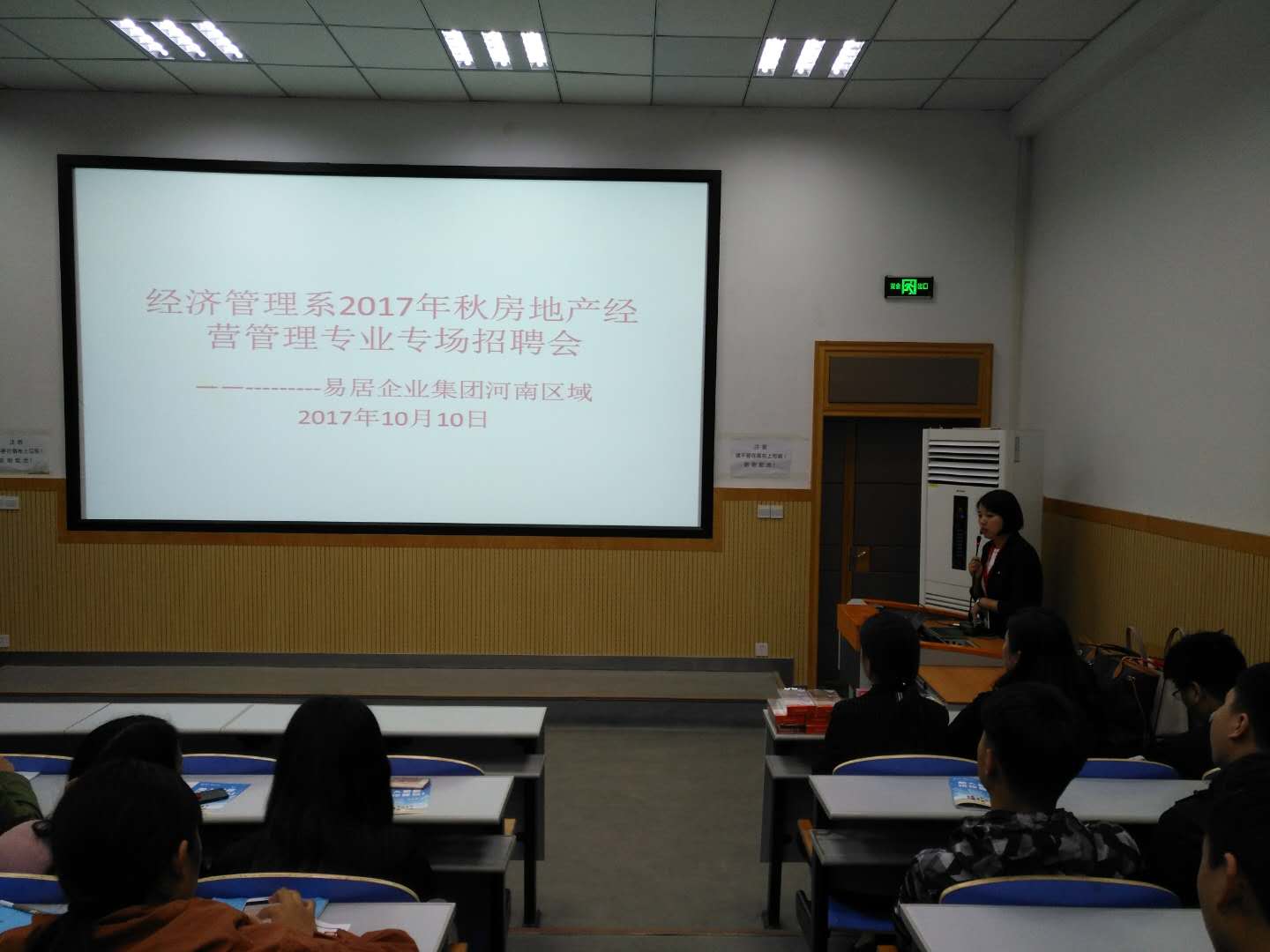 谈球吧体育